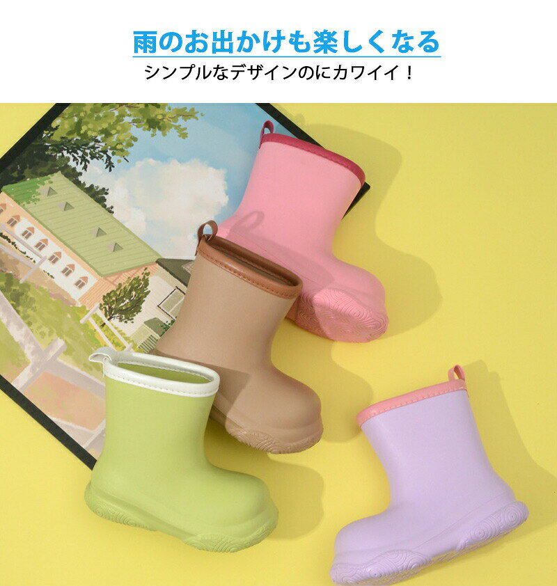 雨靴 キッズ 子供 子ども レインブーツ 長靴 女の子 男の子 15cm 16cm 17cm 18cm 1...