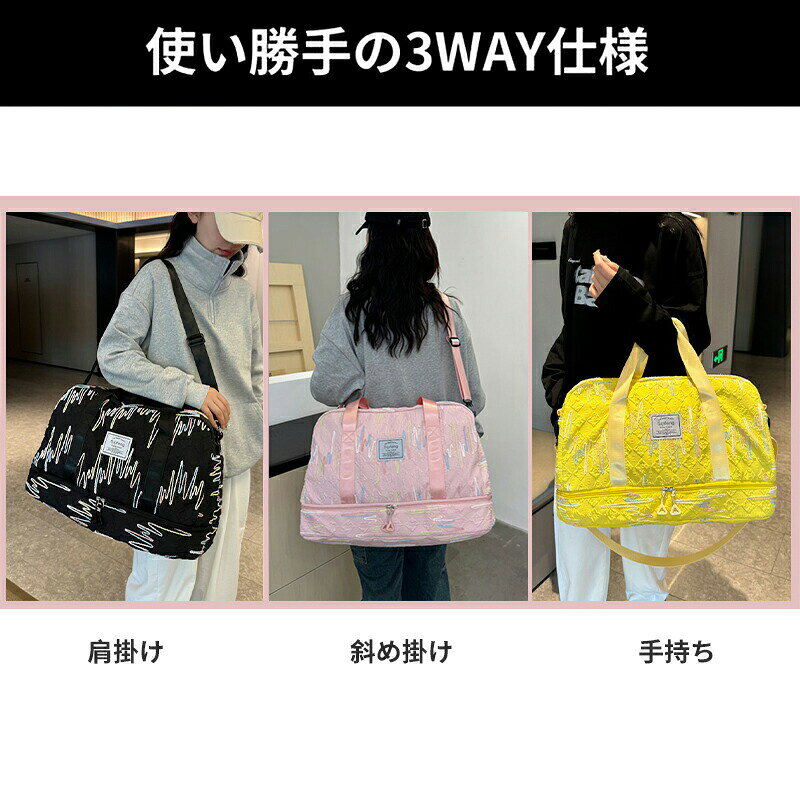 【P5+100円OFF】旅行バッグ ボストンバッグ キャリーオンバッグ 旅行バッグ レディース メンズ 軽量 スポーツ ゴルフ ジム 修学旅行 機内 コンパクト 入院 バッグ 大容量 出産 入院 部活 軽量 バック 持ち込み 林間学校 ホワイトブラッ anlike-10041353 安らいくショップ サンプル画像2