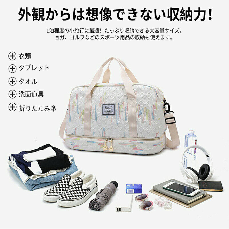 【P5+100円OFF】旅行バッグ ボストンバッグ キャリーオンバッグ 旅行バッグ レディース メンズ 軽量 スポーツ ゴルフ ジム 修学旅行 機内 コンパクト 入院 バッグ 大容量 出産 入院 部活 軽量 バック 持ち込み 林間学校 ホワイトブラッ anlike-10041353 安らいくショップ サンプル画像3