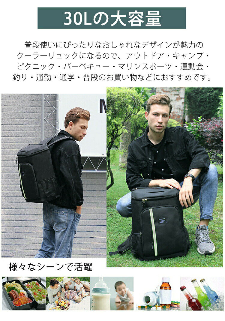 保冷バッグ リュック 大容量 保冷リュック バッグ 保冷リュックサック エコバッグ ...
