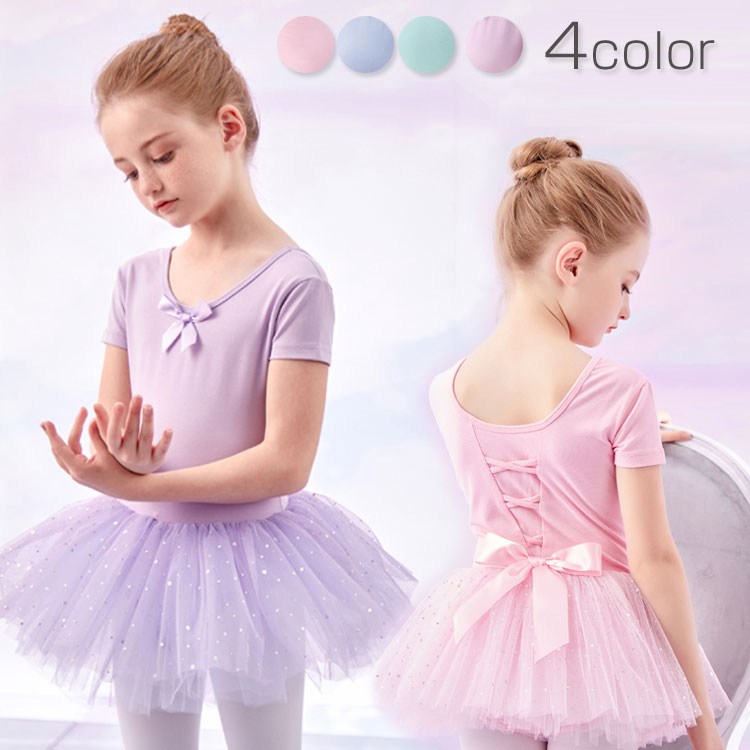 Leotard （Ballet） - 子供 バレエ ワンピース ちゅちゅ レオタード チュチュ キッズ バレエ子供 女の子 ダンス衣装 ダンスウェア チアガール衣装 チア ダンス レッスン ユニフォーム 衣装 女の子 キッズ 子供 チアダンス ユニタード 体操服 ステージ衣装 おさらい会