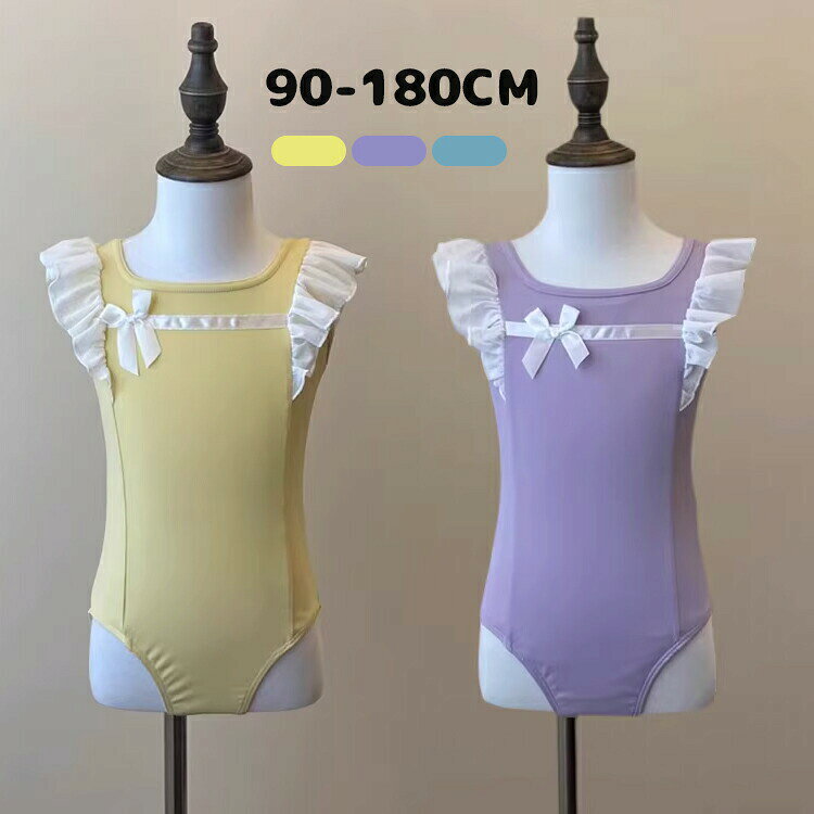 商品説明商品名キッズジュニア向けのバレエレオタード ほどよい伸縮性があり、体にぴったりとフィット 体のラインがしっかり見えるので、練習着、舞台着に最適です 装飾が多すぎずシンプルなでザインで動きを邪魔しない動きやすさを重視な一着素材ナイロンポリウレタン