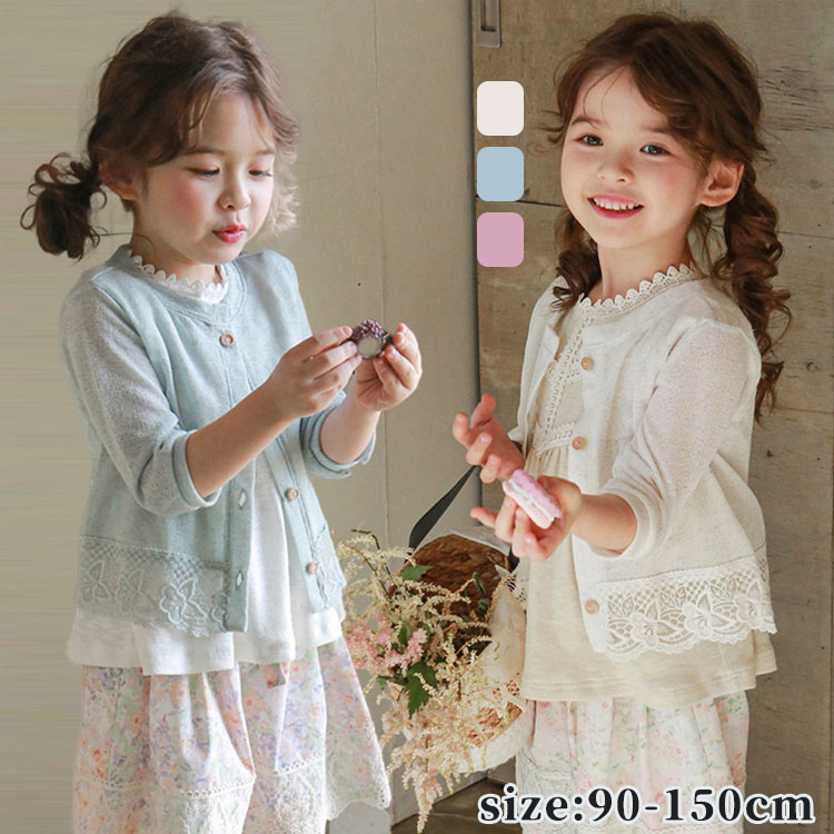 ベビー服 女の子 カーディガン キッズ ボレロ 春夏 長袖 薄手 日焼け止め 子供服 ...