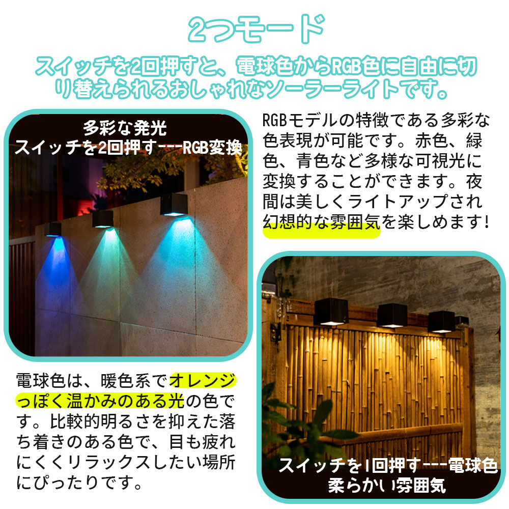 ガーデンライト ウオールライト ソーラーライト 屋外用 壁掛け 防水 FREESIA 電球...