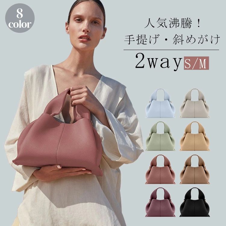 ハンドバッグ レディース 2way ショルダーバッグ 手提げ 斜め掛け カジュアル シン...