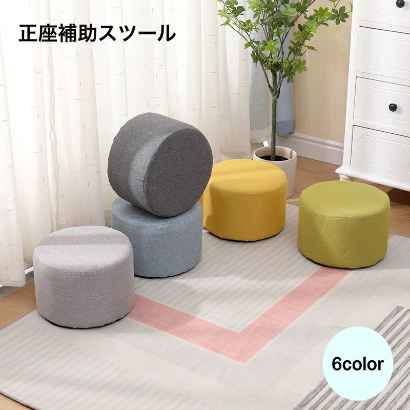 【P5+100円OFF】正座補助スツール 正座クッション メンズ レディース 子供 イス チェア スツール グリーン ブルー 子供椅子 正座クッション 楽 anlike-10036656 安らいくショップ サンプル画像2