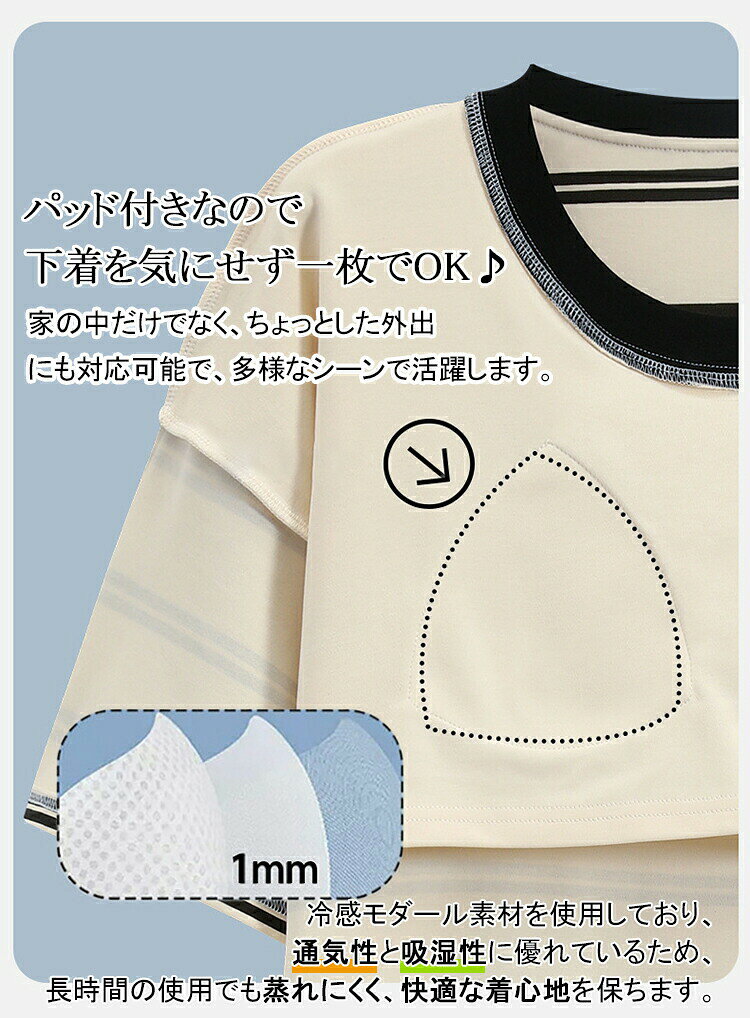 【P5+100円OFF】パジャマ ルームウェア セットアップ レディース 半袖 ナイトウェア ショートパンツ カップ付き パッド付き ポケット 可愛い カジュアル 寝間着 ホテル 旅行 2点セット 夏 春 秋 ズボン 女 部屋着 柔らか 通気 吸湿 便利 anlike-10036179 安らいくショップ サンプル画像2