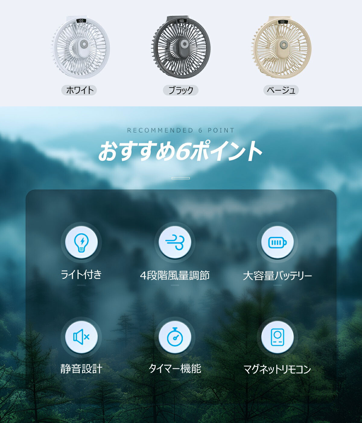 2025年新型 卓上扇風機 扇風機 壁掛け 吊り下げ マグネットリモコン付き LED照明機能付き 1台3役 サーキュレーター USB充電 風量3段階 タイマー機能 パワフル送風 ミニファン 静音 スピード充電 熱中症対策