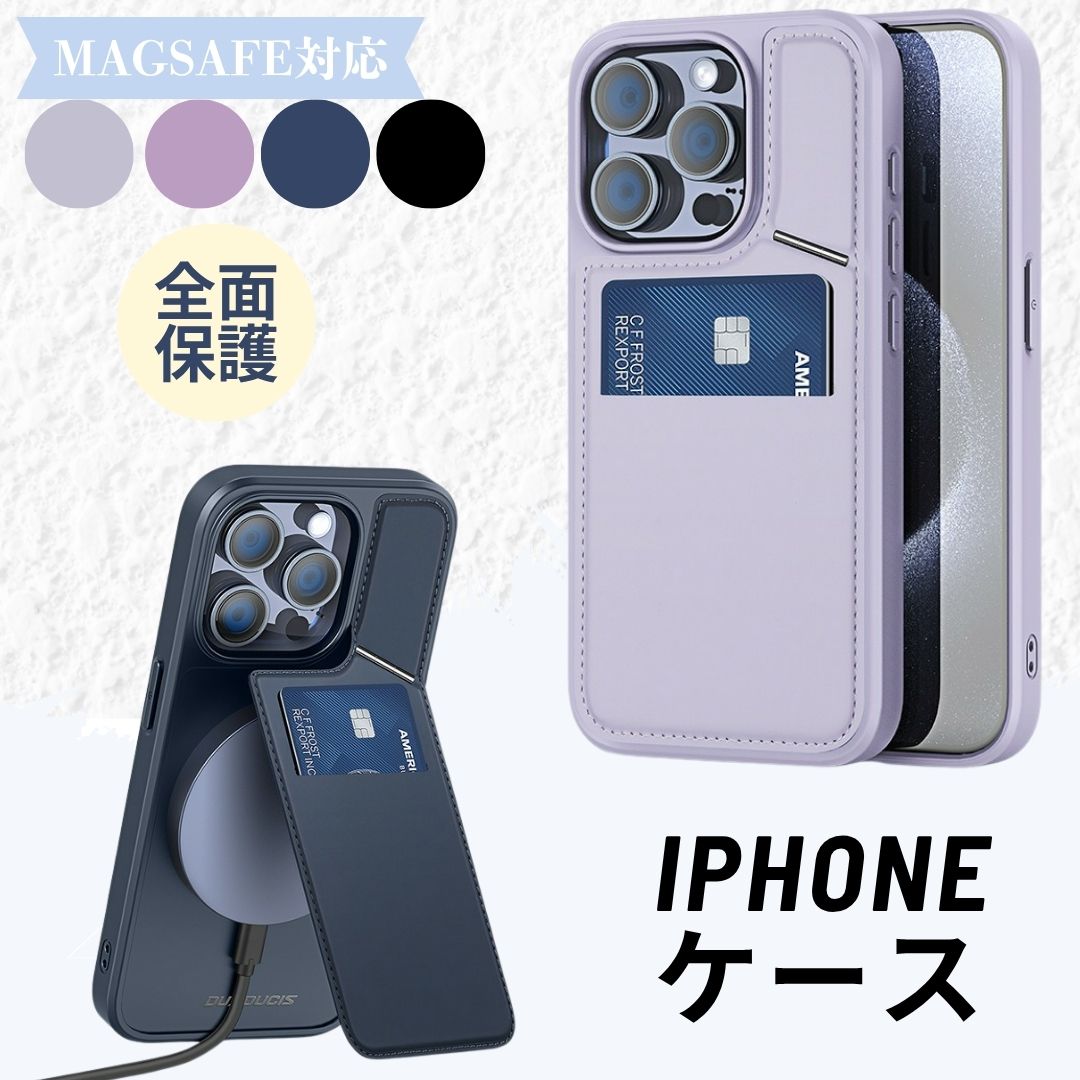 乐天商城 - iphone16 ケース magsafe iPhone専用ケース iPhone16e ケース iPhone16 pro ケース iPhone16 plus ケース磁石内蔵 防犯RFIDポケット マグネット 3WAYスタンド