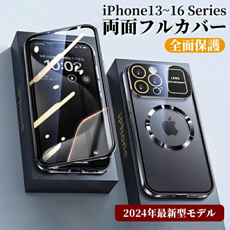 乐天商城 - iphone16pro 全面 フルカバー ケース iPhone15pro iPhone16promax ケース 360°全面保護 magsafe対応 iPhone 15promax 強化ガラス 耐衝撃 iPhone14promax アイフォン16プロ ケース レンズ保護 iPhone14pro レンズカバー iPhone13promax 両面