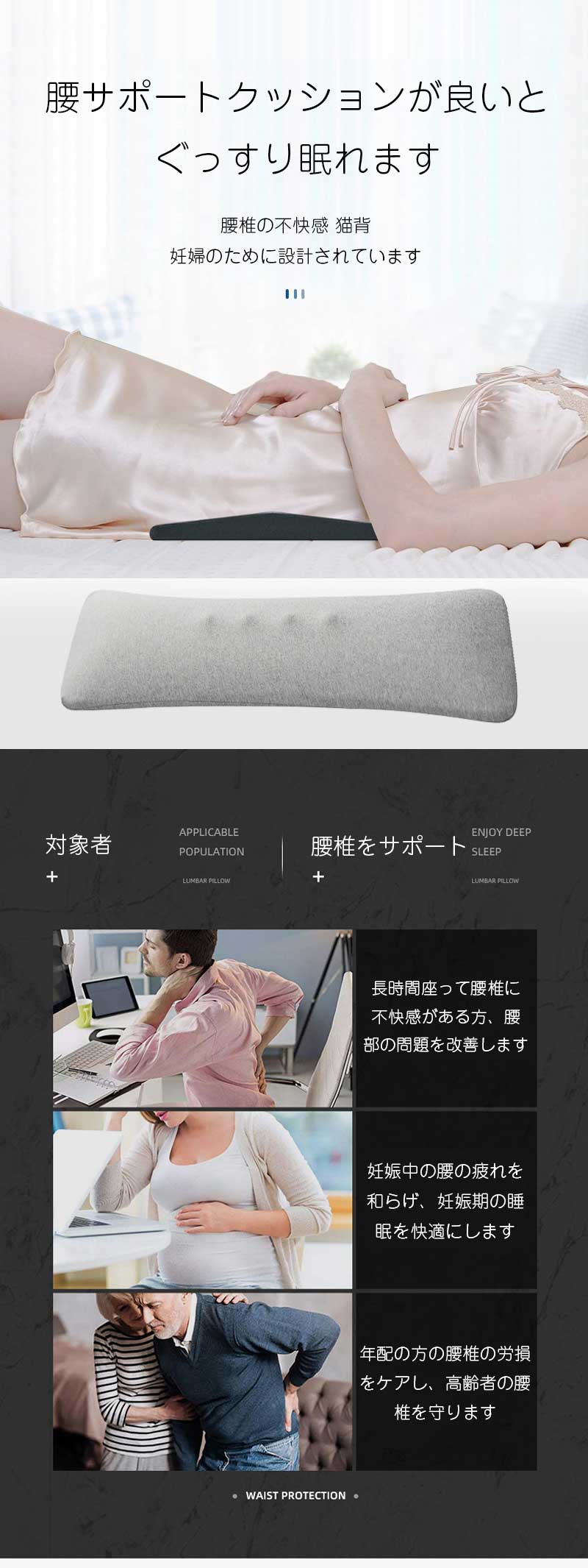 腰枕 腰痛 クッション 腰痛改善 腰サポート枕 グッズ 就寝用 低反発腰まくら 低反発マット プレゼント 寝る時 腰痛対策クッション 安眠サポート プレゼント 腰枕 形状記憶低反発 母 父 母の日 2