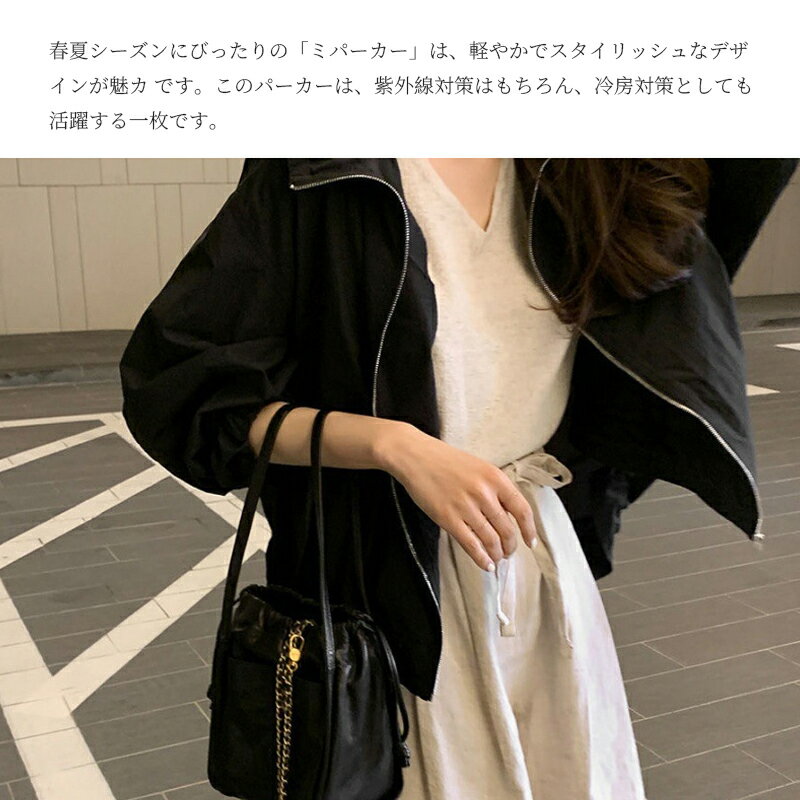 UVパーカー パーカー uv対策 レディース カーディガン 春 夏 アウター ライトアウ...