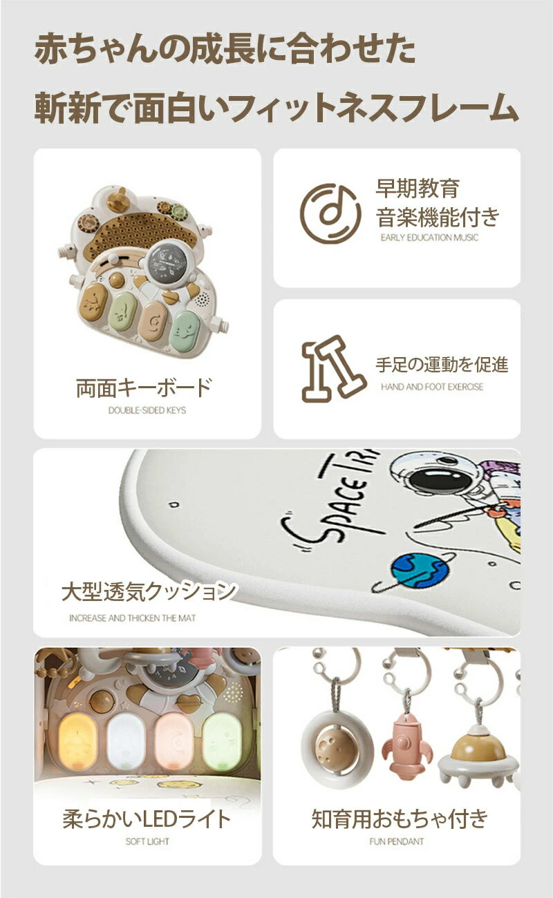 ベビージム プレイマット 5in1 赤ちゃん 玩具 新生児プレイマット 新生児音楽フィットネス ファッションおもちゃ 室内遊具 知育玩具 ベビーおもちゃ 幼児おもちゃ 赤ちゃん 感覚刺激 出産準備 出産祝い 2