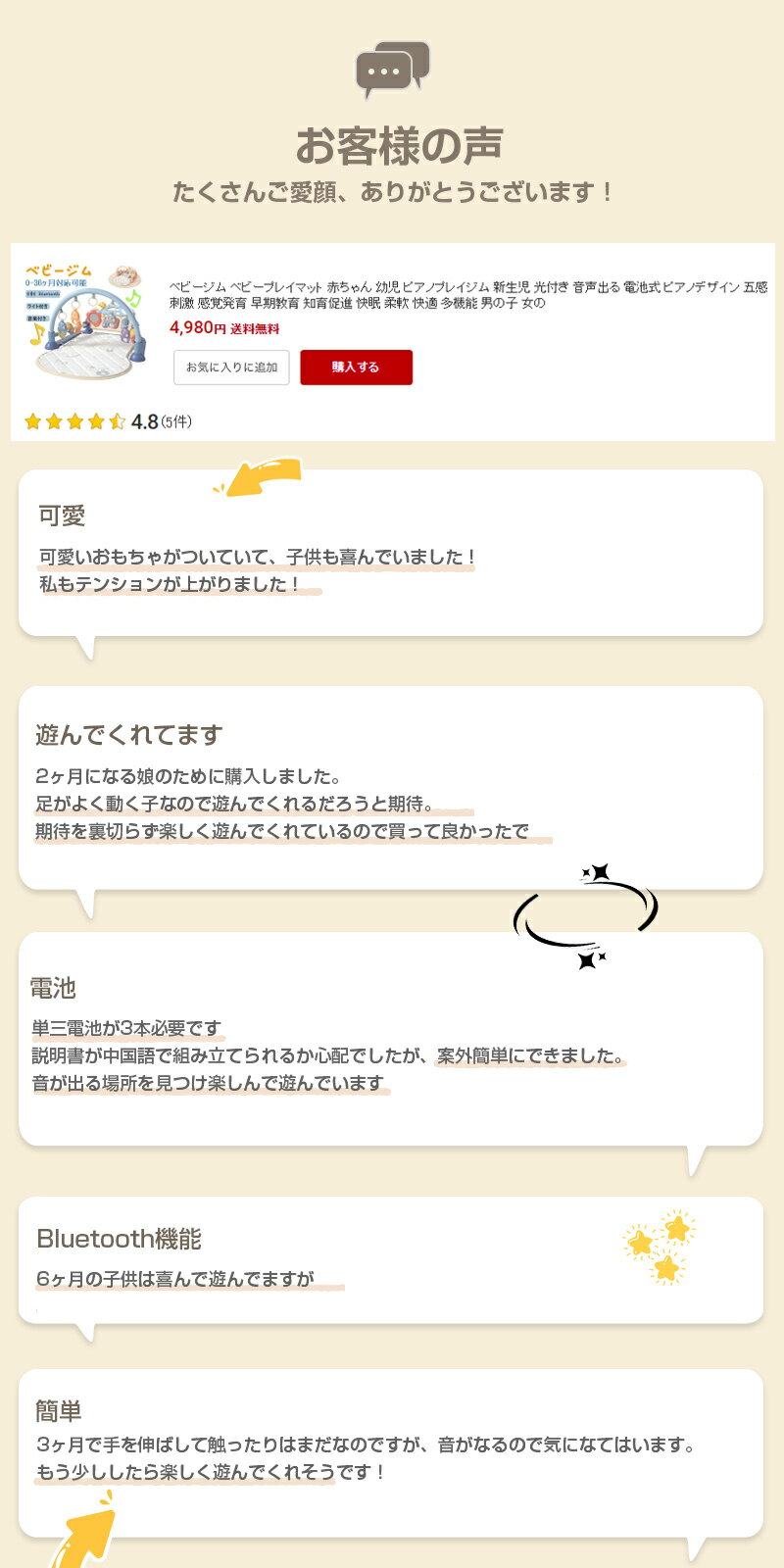 【P2倍★5%OFFクーポンで4274円】ベビージム ベビープレイマット 赤ちゃん 幼児 ピアノプレイジム 新生児 光付き 音声出る 電池式 ピアノデザイン 五感刺激 感覚発育 早期教育 知育促進 快眠 柔軟 快適 - Image 2