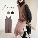 \SALE67%OFF/【Lana.】ジャンパースカート レディース 長袖 カットポンチ バッククロスVネックジャンスカ レディース ファッション 20代 30...