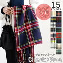 \SALE34%OFF/大判 ストール 厚手 レディース メンズ マフラー チェック 肩掛け 膝掛け 春 秋 冬 フリンジ ロング おしゃれ 防寒 高品質 上品...