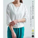 \SALE49%OFF/カーディガン レディース 春 夏 シアー素材 透け素材 リブカーディガン Vネック 羽織 トップス ショート丈 ゆったり 体型カバー フ...