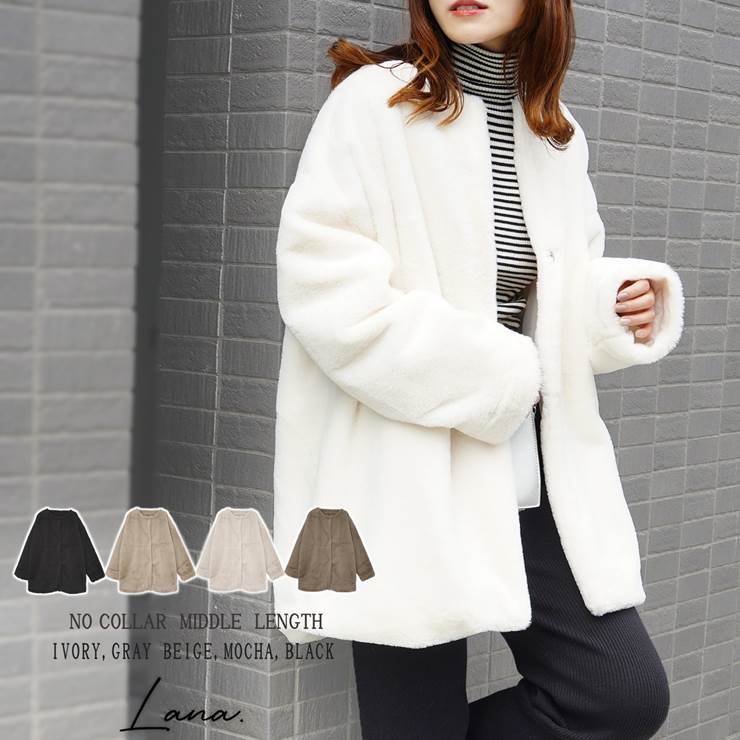 【店内全品45%OFFクーポン】【Lana.】ファーコート ファーブルゾン ファージャケット ボアコート レディース ノーカラー 毛皮コート ミディアム丈 春 秋 冬 ゆったり 体型カバー アウター きれいめ 大人 通勤 OL 厚手 カジュアル オシャレ 大きいサイズ 20代 30代 40代のサムネイル