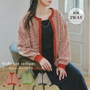 \SALE49%OFF/カーディガン レディース 秋 冬 ワッフルニット 2WAY ネップ配色 チェック アクリル バルキー 大人 体型カバー ゆったり 20代...