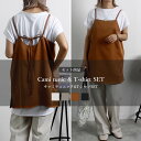 \SALE70%OFF/チュニック キャミ Tシャツ セット クールタッチ メランジ アンサンブル レイヤード 大人 体型カバー ゆったり 30代 20代 40...
