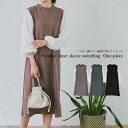 \SALE51%OFF/ワンピース レディース 秋 冬 フェザー調 シアー袖 切り替え ブリスター 異素材 ロング 大人 体型カバー ゆったり 20代 30代 ...