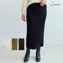 \SALE57%OFF/スカート ロング 秋 春 ロングスカート ニット ウエストゴム タイト Iライン ペンシル マキシ 大人 20代 30代 40代 50代