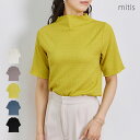 Tシャツ レディース 半袖 春 夏 カットシャーリング ボトルネック 大人 体型カバー ゆったり 20代 30代 40代 50代