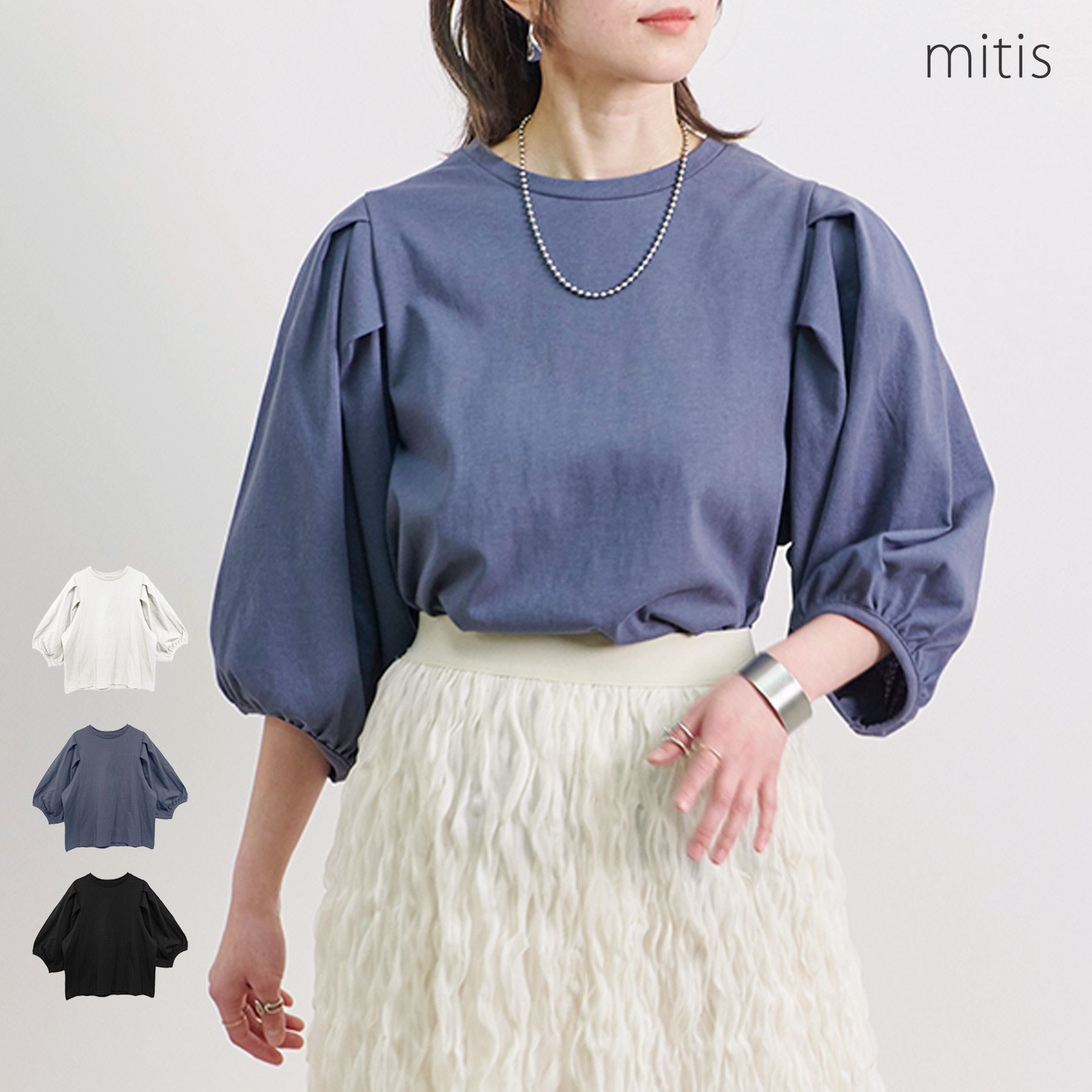 ＼SALE61%OFF／プルオーバー レディース 五分袖 ぽわん袖 タック ボリューム袖 春 夏 大人 体型カバー ゆったり 20代 30代 40代 50代のサムネイル