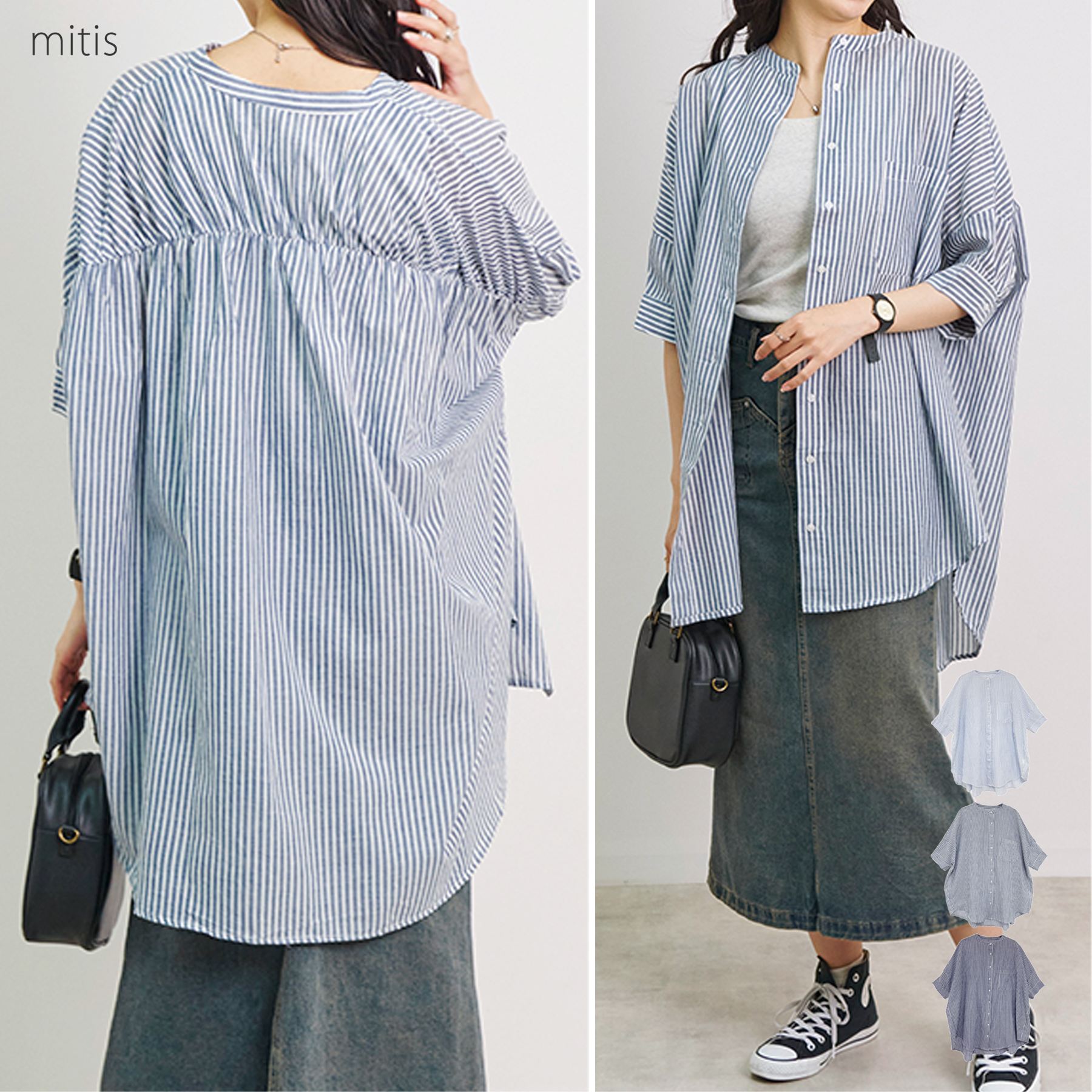 ＼SALE63%OFF／ブラウス レディース 春 秋 五分袖 ノーカラー ストライプ バック ギャザー 大人 体型カバー ゆったり 20代 30代 40代 50代のサムネイル