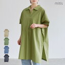 \SALE55%OFF/チュニック レディース ドルマン 綿ポプリン スキッパー Vネック シャツ ブラウス ロング 体型カバー ゆったり 20代 30代 40...