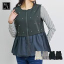 \SALE57%OFF/ベスト レディース 布帛 切替え ダンボール パール ジップ 春 夏 大人 体型カバー ゆったり 20代 30代 40代 50代