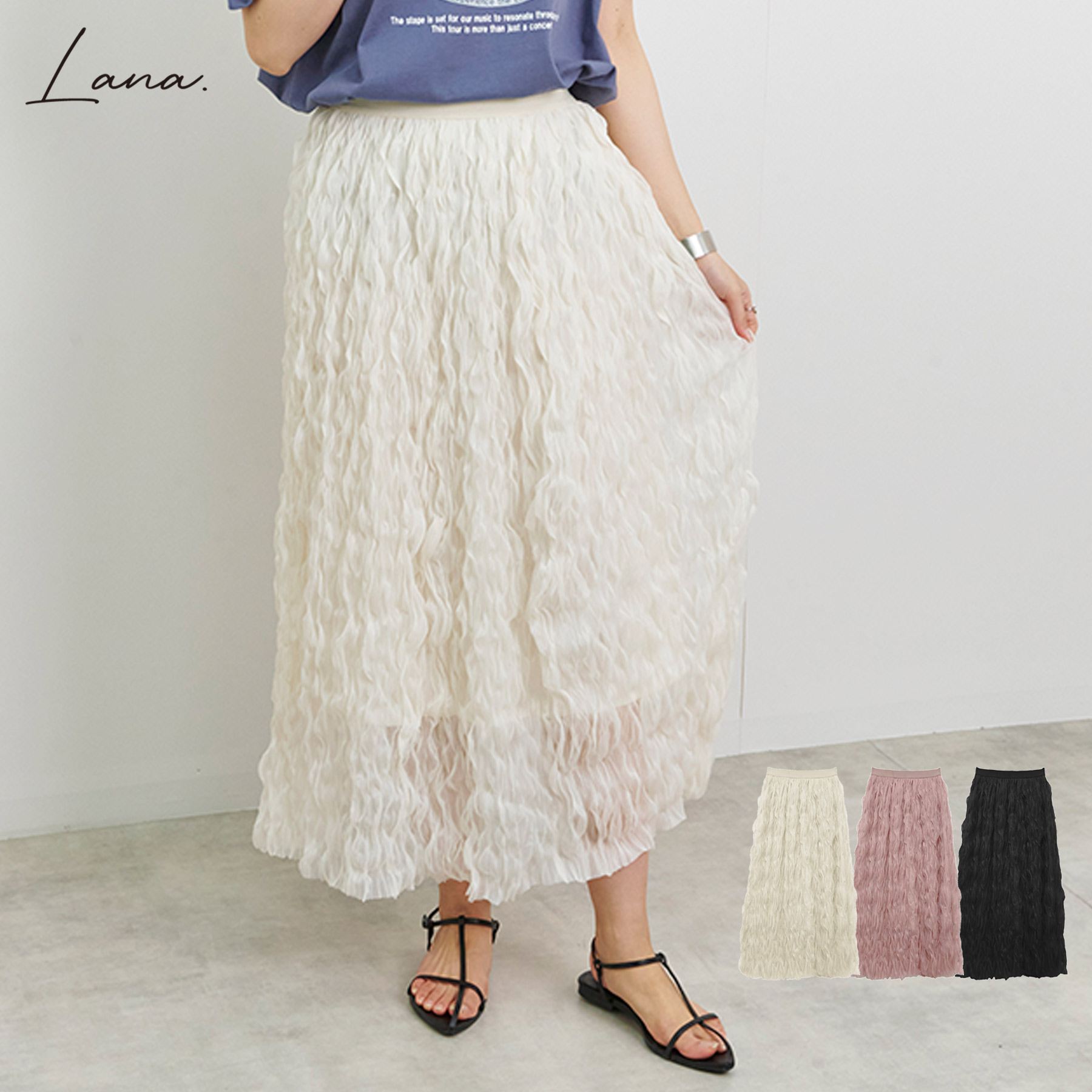 ＼SALE63%OFF／スカート ロング 秋 春 ランダム プリーツ チュール ウエストゴム ストライプ クリンク くしゅくしゅ シワ 大人 体型カバー ゆったり 20代 30代 40代 50代のサムネイル