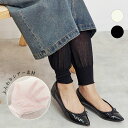 \SALE51%OFF/レギンス レディース 10分丈 シアー ルーズ 春 大人 20代 30代 40代 50代