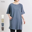\SALE43%OFF/チュニック レディース 半袖 春 夏 カノコ ドルマン 大人 体型カバー ゆったり 20代 30代 40代 50代