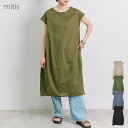 \SALE64%OFF/ワンピース レディース 春 夏 フレンチスリーブ 綿 キャンブリック 裾バルーン クルーネック 大人 体型カバー ゆったり 20代 30...