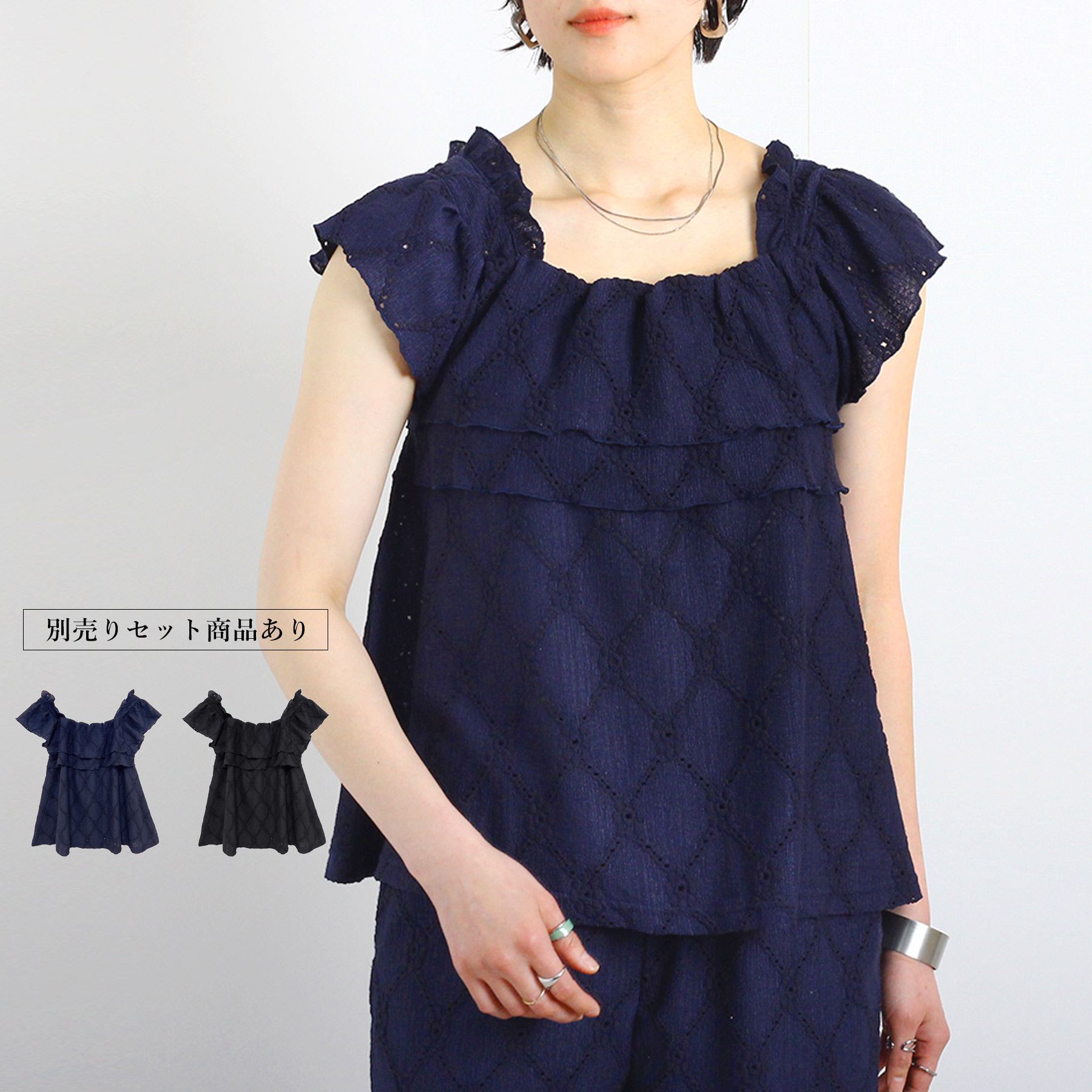 ＼SALE63%OFF／トップス レディース 春 夏 レース フリル アイレット 大人 体型カバー ゆったり 20代 30代 40代 50代のサムネイル