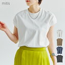 \SALE55%OFF/トップス レディース フレンチスリーブ 春 夏 プチ ハイネック カットソー 大人 体型カバー ゆったり 20代 30代 40代 50代