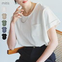 \SALE47%OFF/Tシャツ レディース 半袖 春 夏 ラウンドヘム 胸ポケット 天竺 大人 体型カバー ゆったり 20代 30代 40代 50代