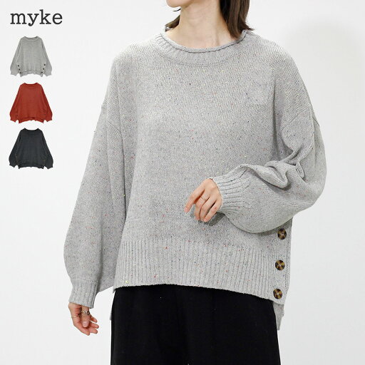 \SALE59%OFF/ニット レディース 秋 冬 カラーネップ サイド ボタン デザイン 大人 体型カバー ゆったり 20代 30代 40代 50代 \SALE59%OFF/ニット レディース 秋 冬 カラーネップ サイド ボタン デザイン 大人 体型カバー ゆったり 20代 30代 40代 50代