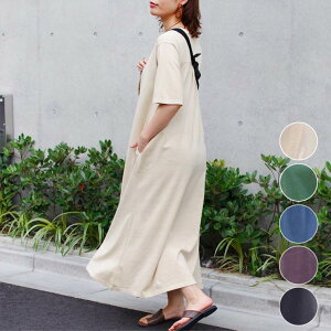 Sale セール ワンピース レディース ロングワンピース ルームウェア ワンマイルウェア 部屋着 Aライン 30代 40代 ゆったり 体型カバー 春 夏 カジュアル プチプラのおすすめ キテミヨ Kitemiyo Sale セール ワンピース レディース ロングワンピース ルームウェア ワンマイルウェア 部屋着 Aライン 30代 40代 ゆったり 体型カバー 春 夏 カジュアル プチプラのおすすめ キテミヨ Kitemiyo