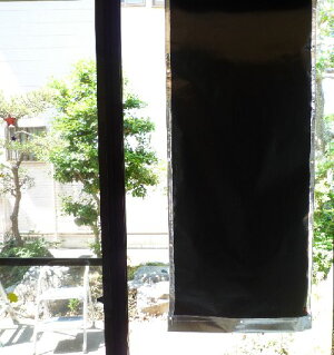 日よけ防暑暗幕シート【裏黒】【遮光率100%】上下棒通しタイプA285cm×2m(日よけサンシェードスクリーンUVカット熱射対策シェード)