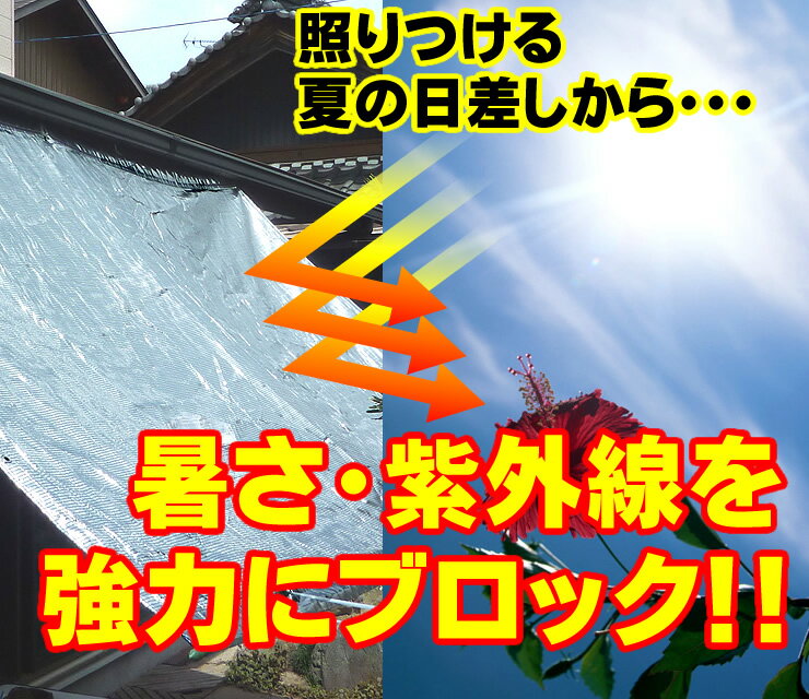 日よけ《遮光率97%》アルミ すだれ【完成品】上下棒通しタイプ E5 巾2.7m×丈223cm ハトメ7×5 国産 日本製（日除け サンシェード シェード 遮光ネット 遮熱 UVカット オーニング ダイオ化成 アルミ 簾 よしず 暑さ対策 西日対策）【送料無料】