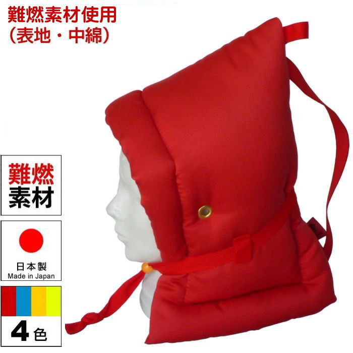 &nbsp; &nbsp; &nbsp;S03・S04裏地に、綿100%生成りの生地を使用しています。 ※生地表面にみられる黒いつぶつぶは、綿実などの破片で、 これは生成り生地の独特の風合いです。 　■防災頭巾はお任せくださいカネカロン 小...