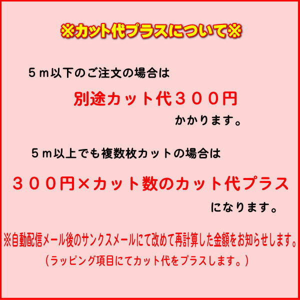 防炎加工生地【生地カット売り/1m単位】アーネスト F2600 23黄緑 生地幅155cm 日本...
