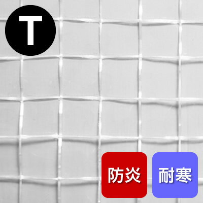 ビニールシート【カット売り/1m単位】透明ビニ...の紹介画像2