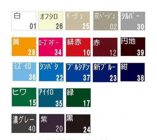 【生地カット売り / 1m単位】繊維系壁紙 紙裏ハイミロンクロス用 迷光対策・低反射壁紙 全21色 生地幅92cm 裏面が紙製の壁紙タイプ スクリーン周りや壁面に 【取り寄せカラー生地カット商品】