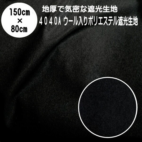  ϡڥåȺѡۡ Bȿۼ׸  4040A 150cm80cm  ϸʥݥꥨƥ׸ ...