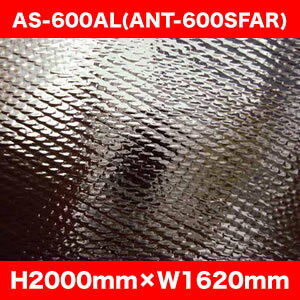 【防炎スパッタシート】スパッタシート アルミシリカクロス 輻射熱クロス AS-600A(ANT600SFAR) アルミ蒸着シリカ繊維織物 カーテン・シート H2000×W1620 (火花や溶融金属の飛沫から体を保護し輻射熱を防ぐ 不燃布 耐熱カーテン 間仕切り)【防災】
