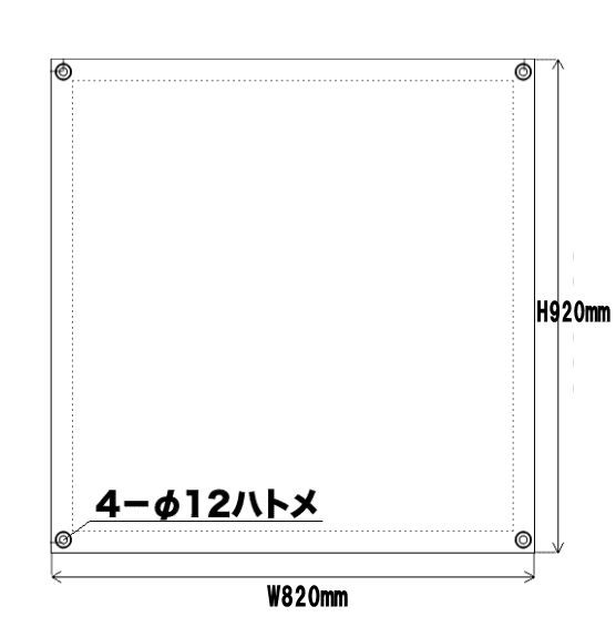 防炎スパッタシート シリカクロス AS-1000C 1号 シリカ繊維織物 820×920mm ハトメ付き シリカ繊維 ゴールドタイプの最高級品（スパッタシート 燃えない布 不燃布 火花シートカバー シリカファイバー シリカクロス 耐火シート）【送料無料】【防災】
