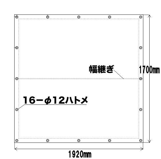 焚き火シート スパッタシート 防炎スパッタシート　シリカクロス AS-1000C 4号 シリカ繊維織物 1700×1920mm ハトメ付き シリカ繊維 ゴールドタイプの最高級品 国産 日本製（燃えない布 不燃布 火花シート シリカファイバー シリカクロス 耐火シート）【防災】 3